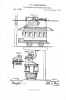 Beauregard patent